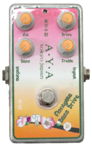 Frontgate Bass Drive
