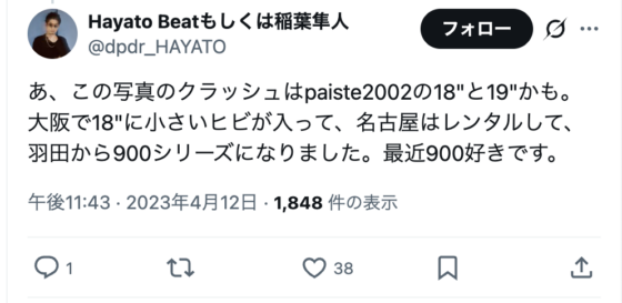出典