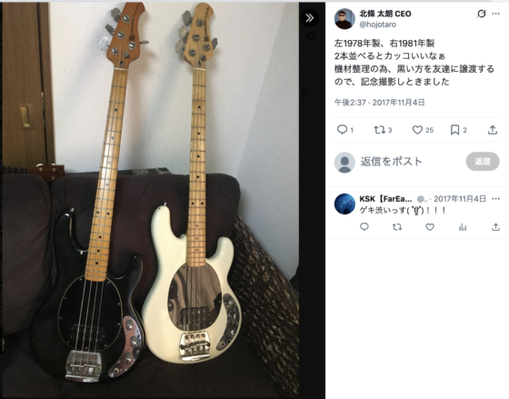 X(@hojotaro 2017年11月4日)