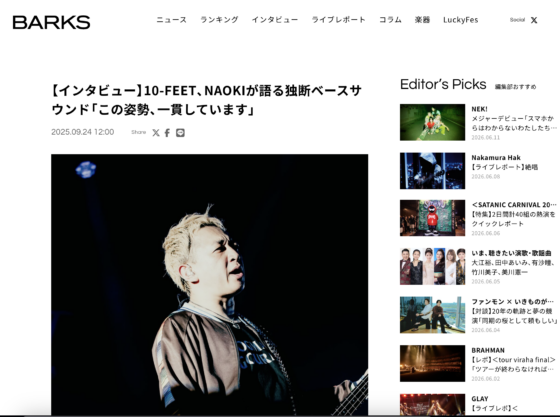 BARKS「10-FEET NAOKIが語る独断ベースサウンド」(2025年9月24日)