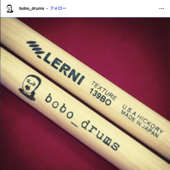 Instagram(@bobo_drums 2015年12月17日)