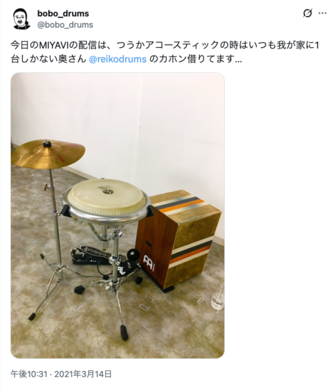 X(@bobo_drums 2021年3月14日)