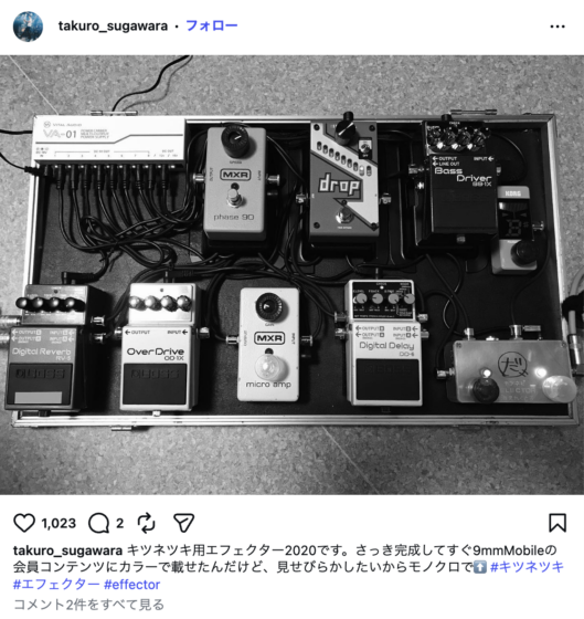 Instagram(@takuro_sugawara 2020年2月26日)