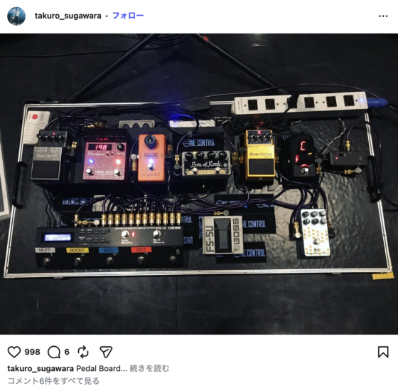 Instagram(@takuro_sugawara 2021年6月9日)