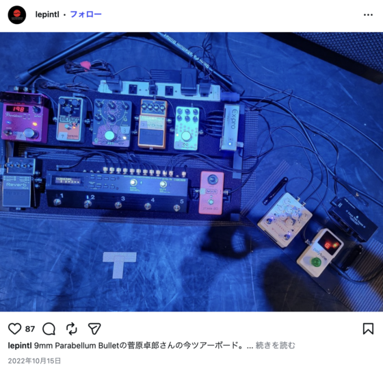 Instagram(@lepintl 2022年10月15日)