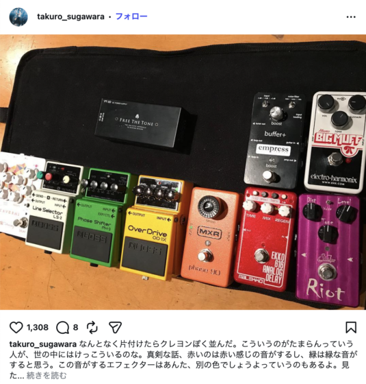 Instagram(@takuro_sugawara 2018年11月24日)