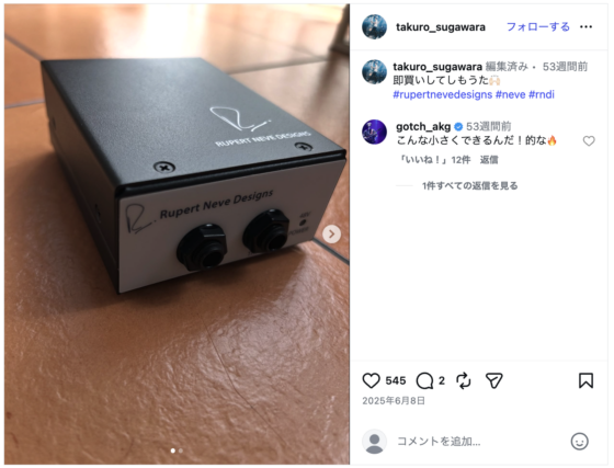 Instagram(@takuro_sugawara 2025年6月8日)