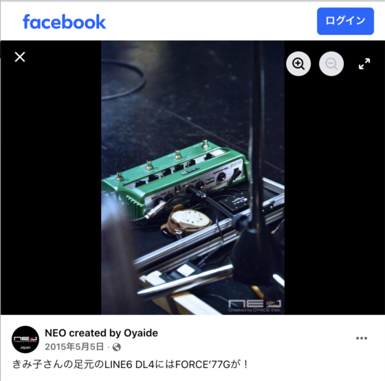 Facebook(@NEO created by Oyaide 2015年5月5日)