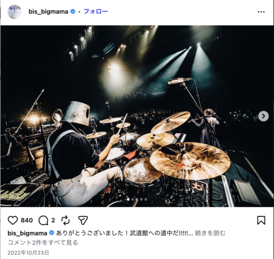 Instagram(@bis_bigmama 2022年10月23日)