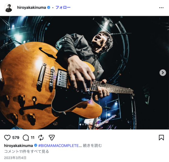 Instagram(@hiroyakakinuma 2023年3月4日)