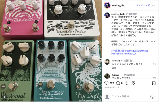 Instagram(@sekine_bbb 2018年6月16日)
