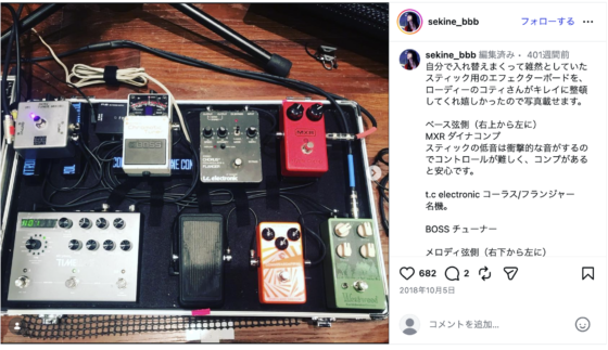 Instagram(@sekine_bbb 2018年10月5日)