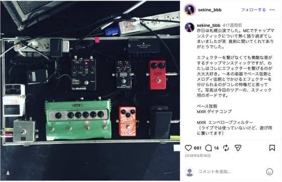 Instagram(@sekine_bbb 2018年6月22日)