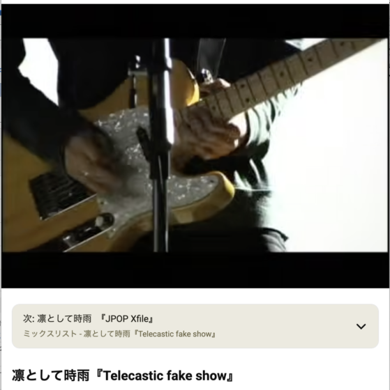 Youtube(「凛として時雨『Telecastic fake show』」2012年4月20日)