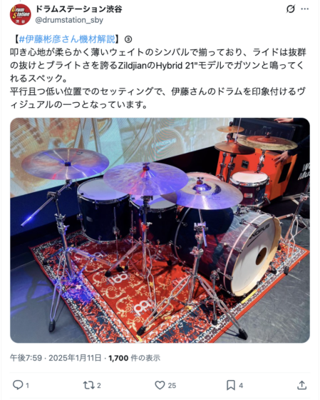 X(@drumstation_sby 2025年1月11日)