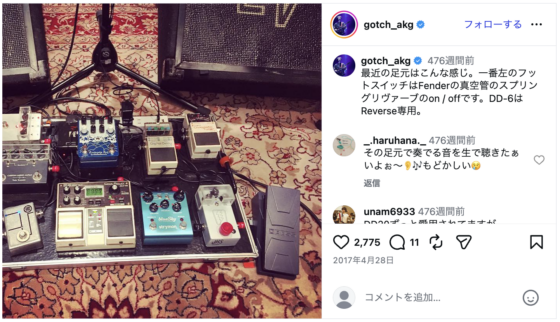 Instagram(@gotch_akg 2017年4月28日)