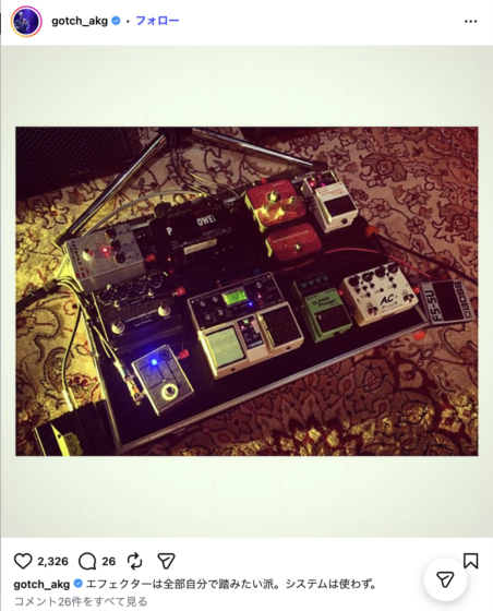 Instagram(@gotch_akg 2015年3月16日)