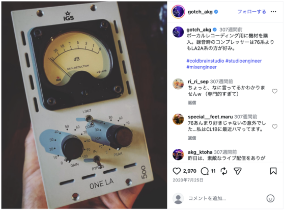 Instagram(@gotch_akg 2020年7月25日)