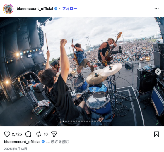 Instagram(@blueencount_official 2025年9月13日)