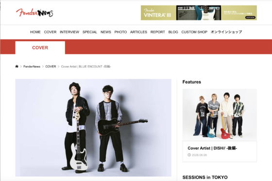FenderNews「Cover Artist | BLUE ENCOUNT -前編-」(2019年10月31日)