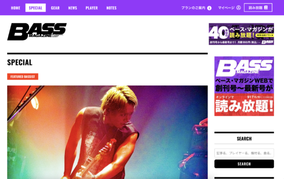 BASS MAGAZINE WEB「FEATURED BASSIST-辻村勇太［BLUE ENCOUNT］」(2020年11月18日)