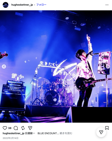 Instagram(@hugheskettner_jp 2022年2月14日)