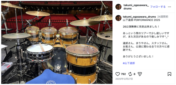 Instagram(@takumi_ogasawara_drums 2025年12月27日)