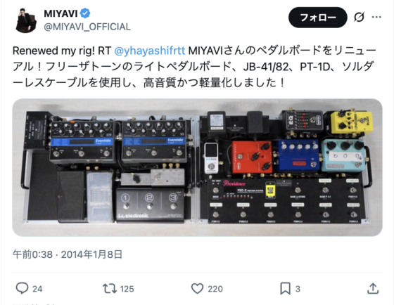 X(@MIYAVI_OFFICIAL 2014年1月8日)