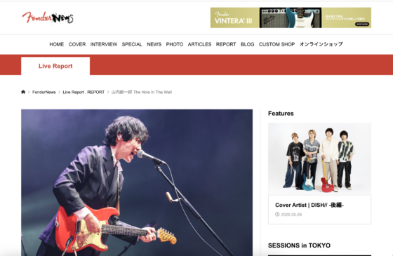FenderNews「ライブレポート｜山内総一郎 The Hole In The Wall」(2025年7月25日)