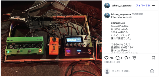 Instagram(@takuro_sugawara 2023年11月10日)