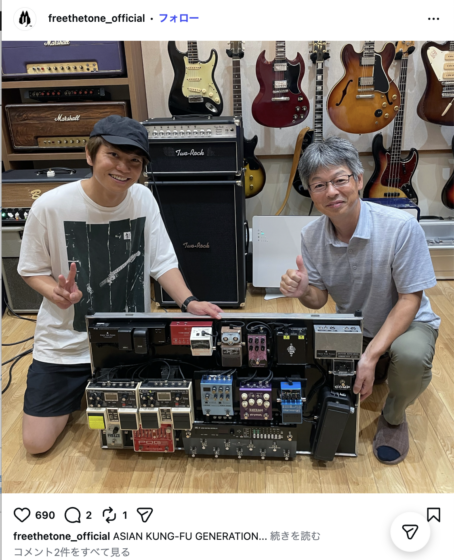 Instagram(@freethetone_official 2023年7月12日)
