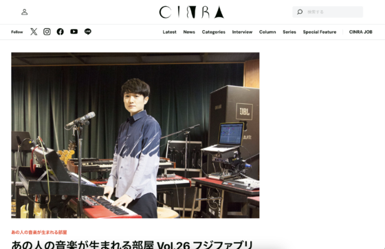 CINRA「あの人の音楽が生まれる部屋 Vol.26 フジファブリック」(2015年11月16日)