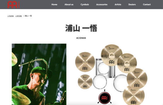 Meinl 公式アーティストページ