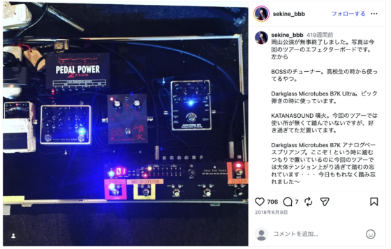 Instagram(@sekine_bbb 2018年6月9日)
