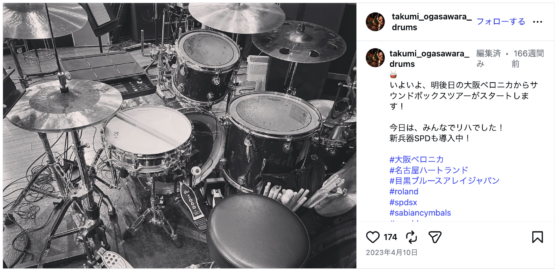 Instagram(@takumi_ogasawara_drums 2023年3月30日)