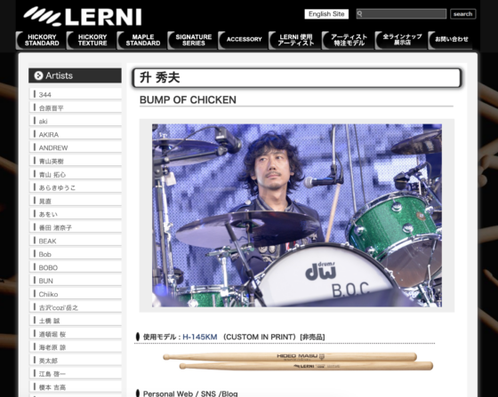 LERNI 公式アーティストページ