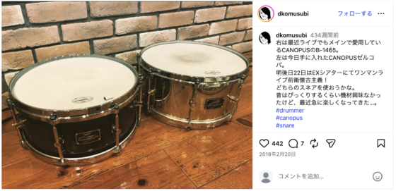 Instagram(@dkomusubi 2018年2月20日)