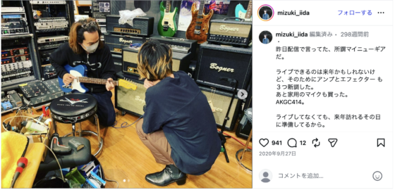 Instagram(@mizuki_iida 2020年9月27日)