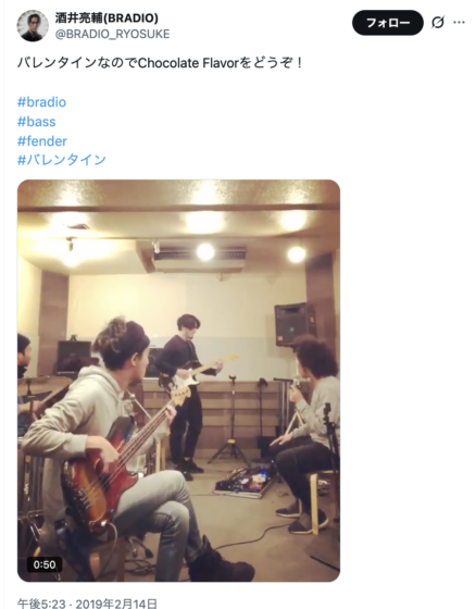 X(@BRADIO_RYOSUKE 2019年2月14日)