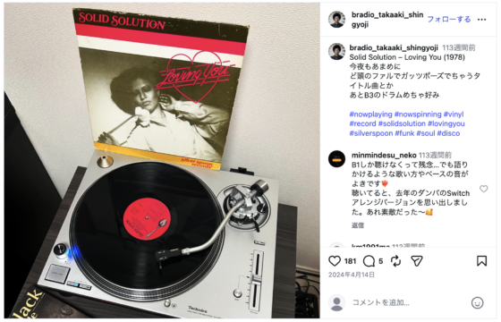 Instagram(@bradio_takaaki_shingyoji 2024年4月14日)