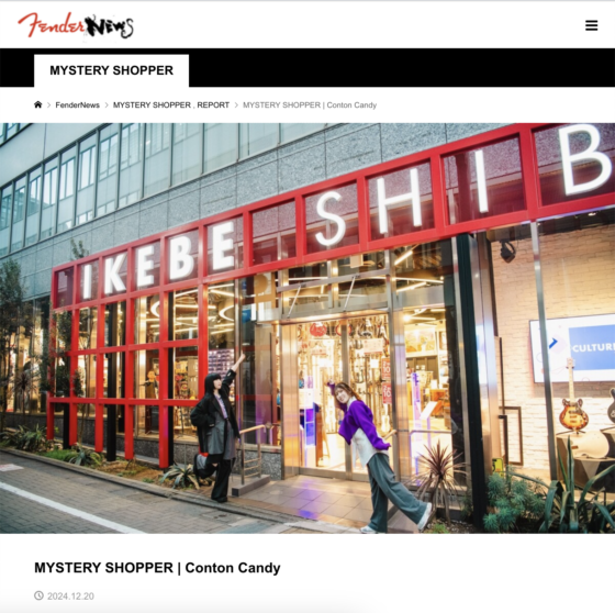 FenderNews「MYSTERY SHOPPER | Conton Candy」(2024年12月20日)