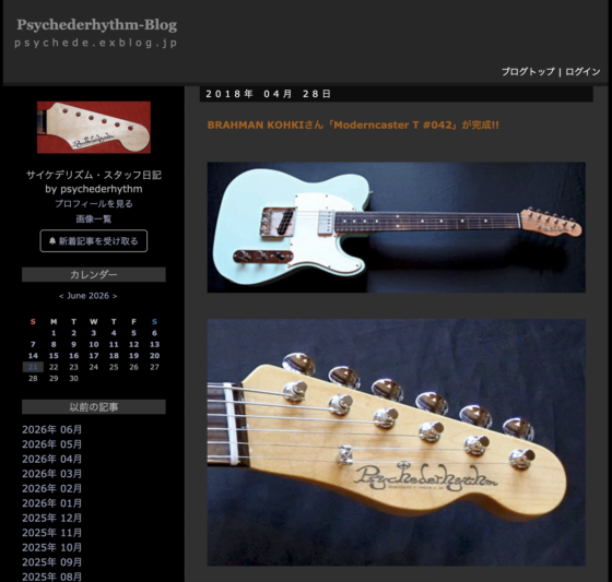 Psychederhythm-Blog「BRAHMAN KOHKIさん『Moderncaster T #042』が完成!!」(2018年4月28日)
