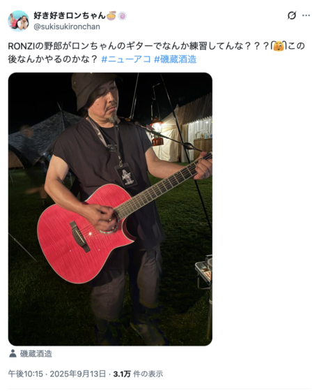 X(@sukisukironchan 2025年9月13日)