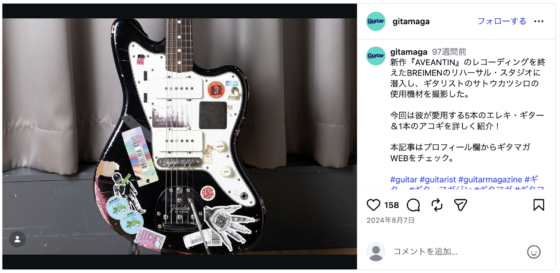 Instagram(@gitamaga 2024年8月7日)