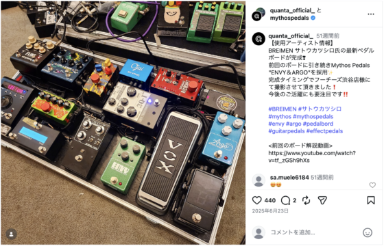 Instagram(@quanta_official_ 2025年6月23日)