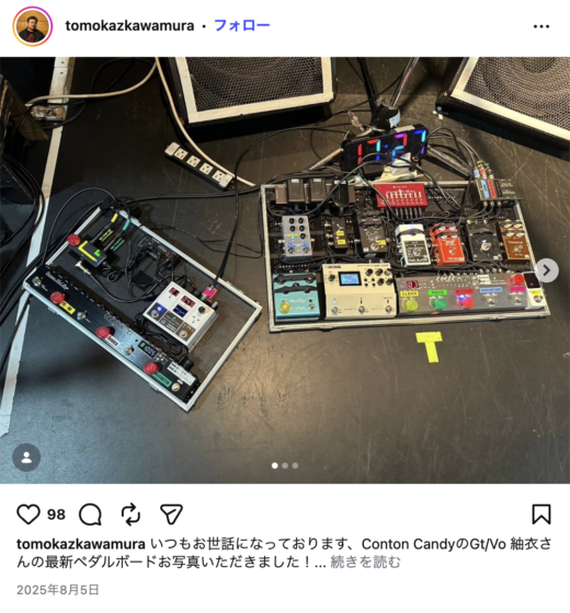 Instagram(@tomokazkawamura 2025年8月5日)