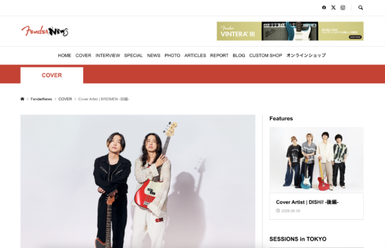 FenderNews「Cover Artist｜BREIMEN -前編-」(2023年6月30日)