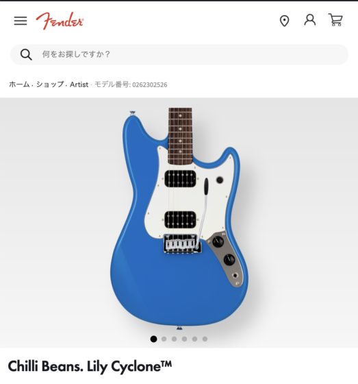 Fender 公式製品ページ(Chilli Beans. Lily Cyclone)