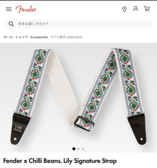 Fender 公式製品ページ(Fender x Chilli Beans. Lily Signature Strap)