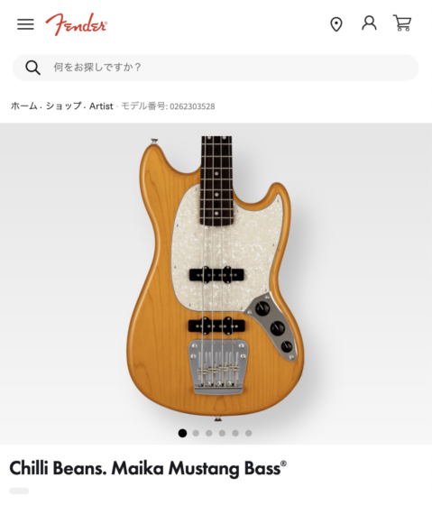 Fender 公式製品ページ(Chilli Beans. Maika Mustang Bass)